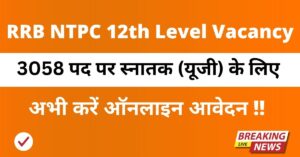 RRB NTPC 12th Level Recruitment 2025