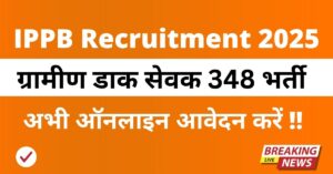 IPPB Recruitment 2025