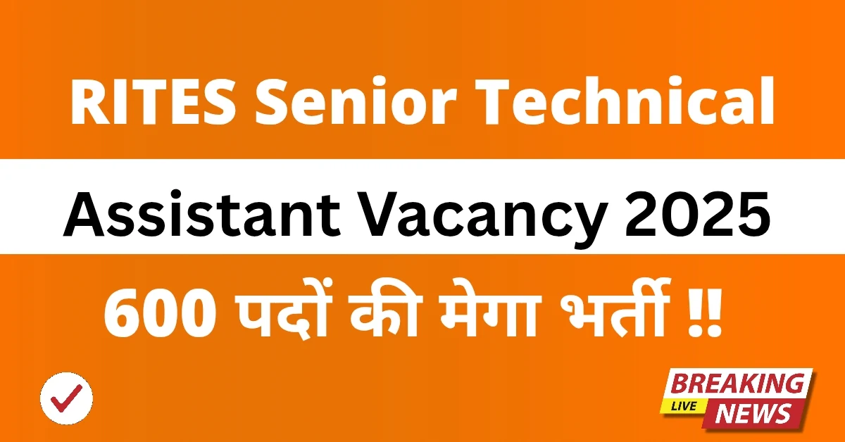 RITES Senior Technical Assistant Vacancy 2025