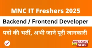 MNC IT Freshers 2025