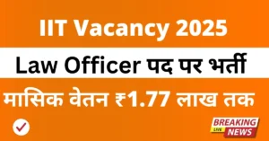 IIT Kharagpur Non Teaching Recruitment 2025