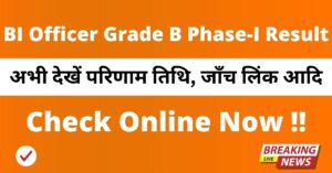 BI Officer Grade B Phase-I Result 2025