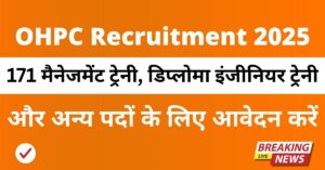 OHPC Recruitment 2025