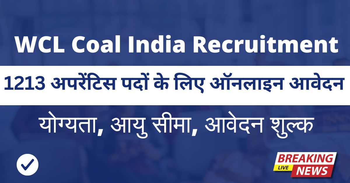 WCL Coal India Recruitment 2026